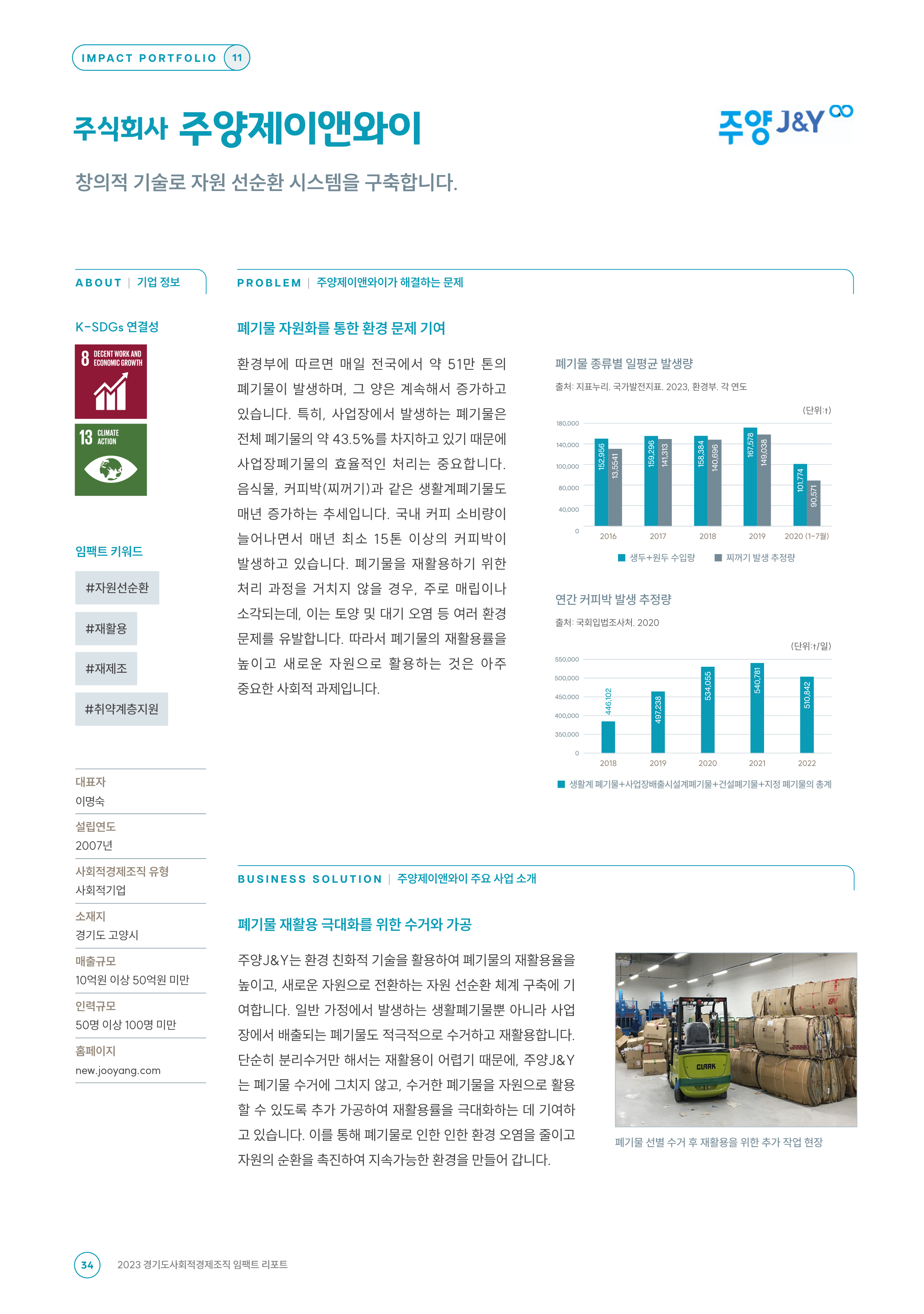 KakaoTalk_20250821_140917274_01.png