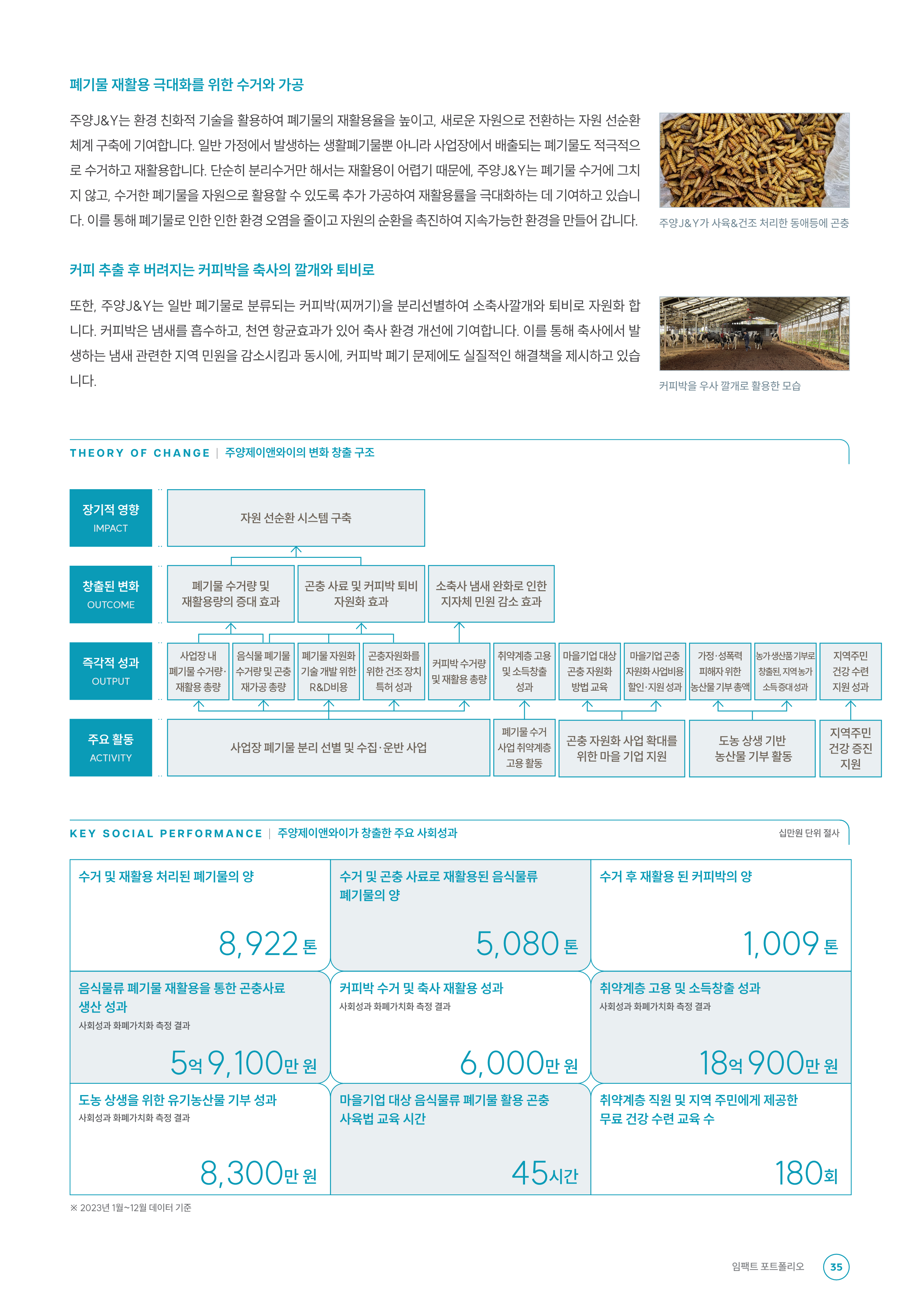 KakaoTalk_20250821_140917274_02.png